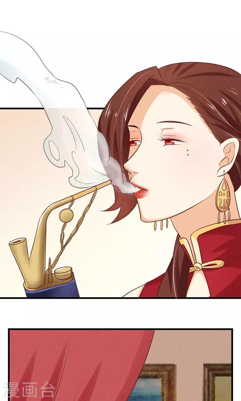 第2话21