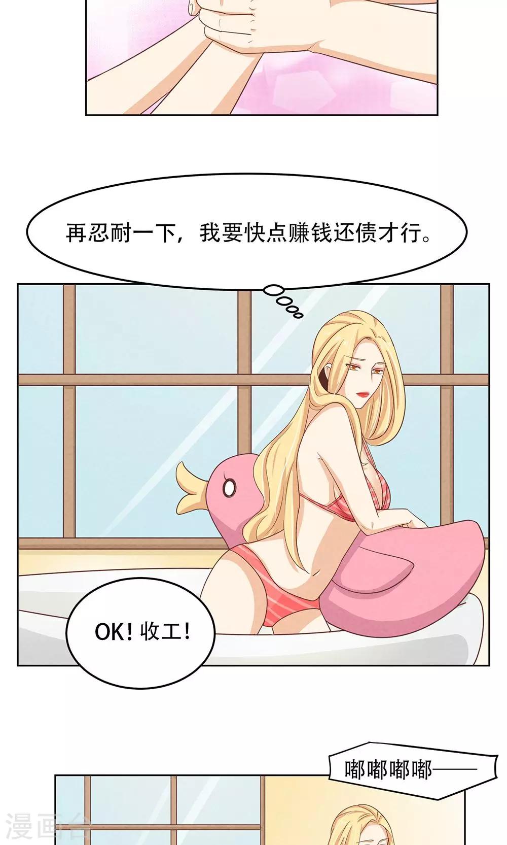 第10话12