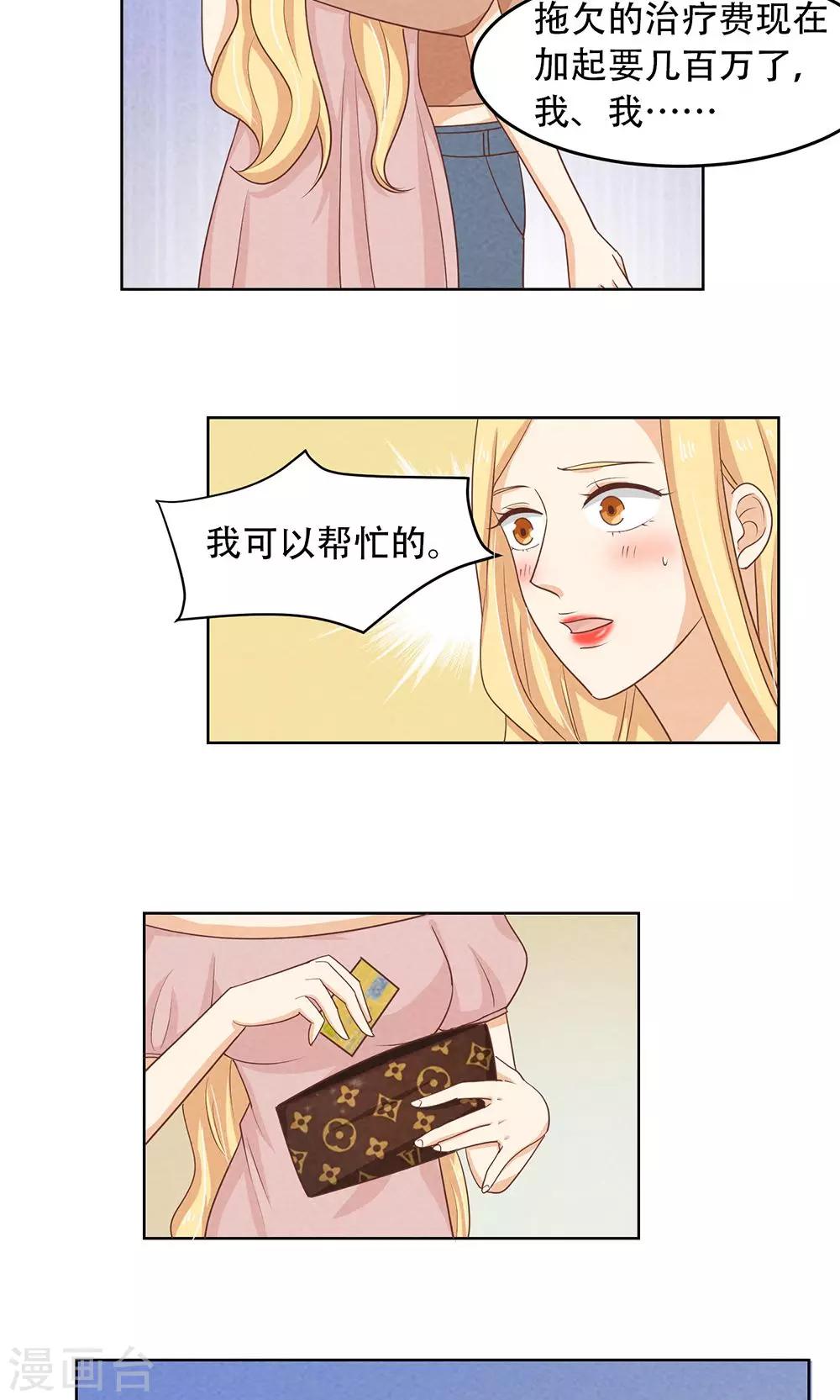 第10话10