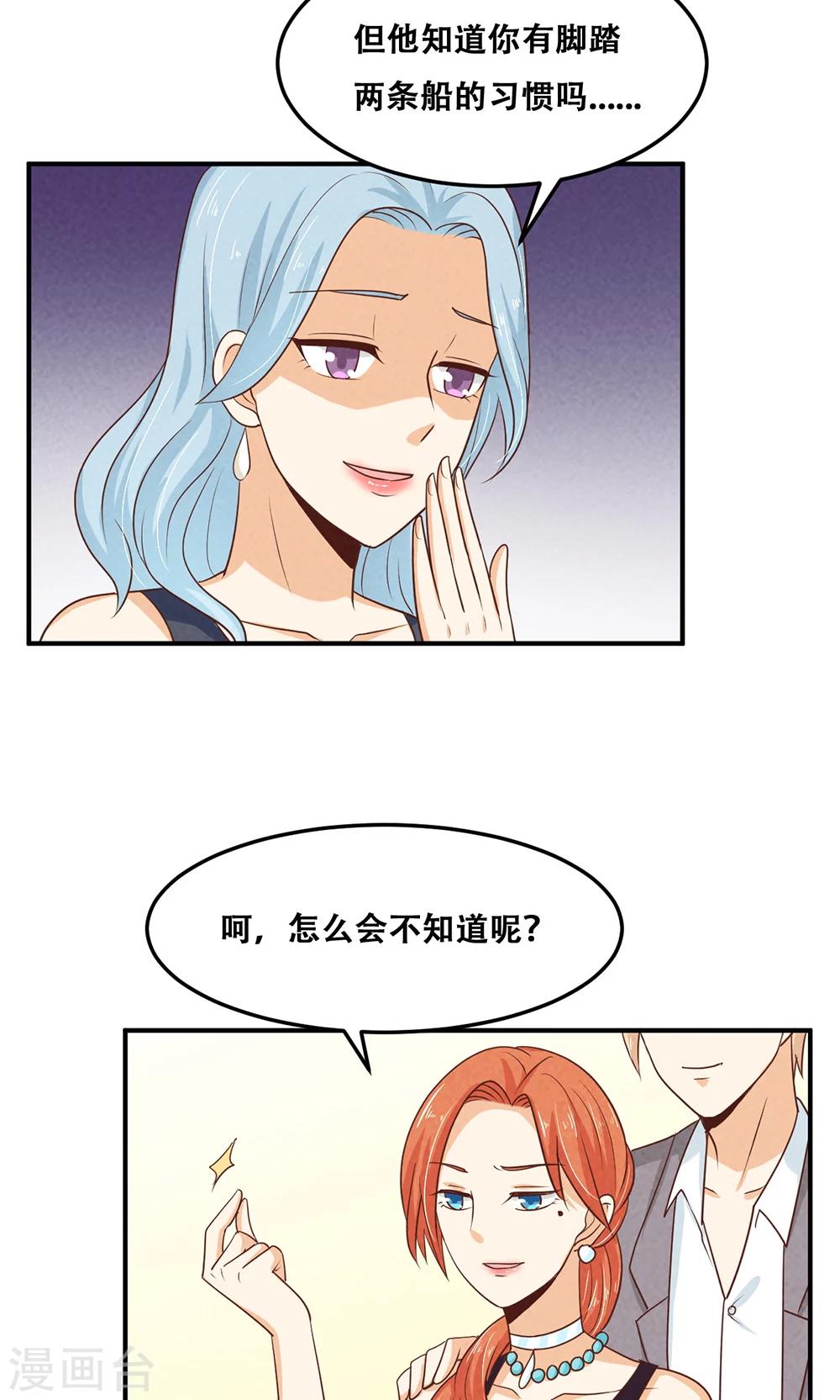 第15话6