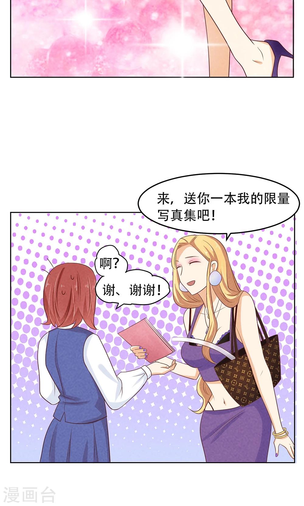 第7话5