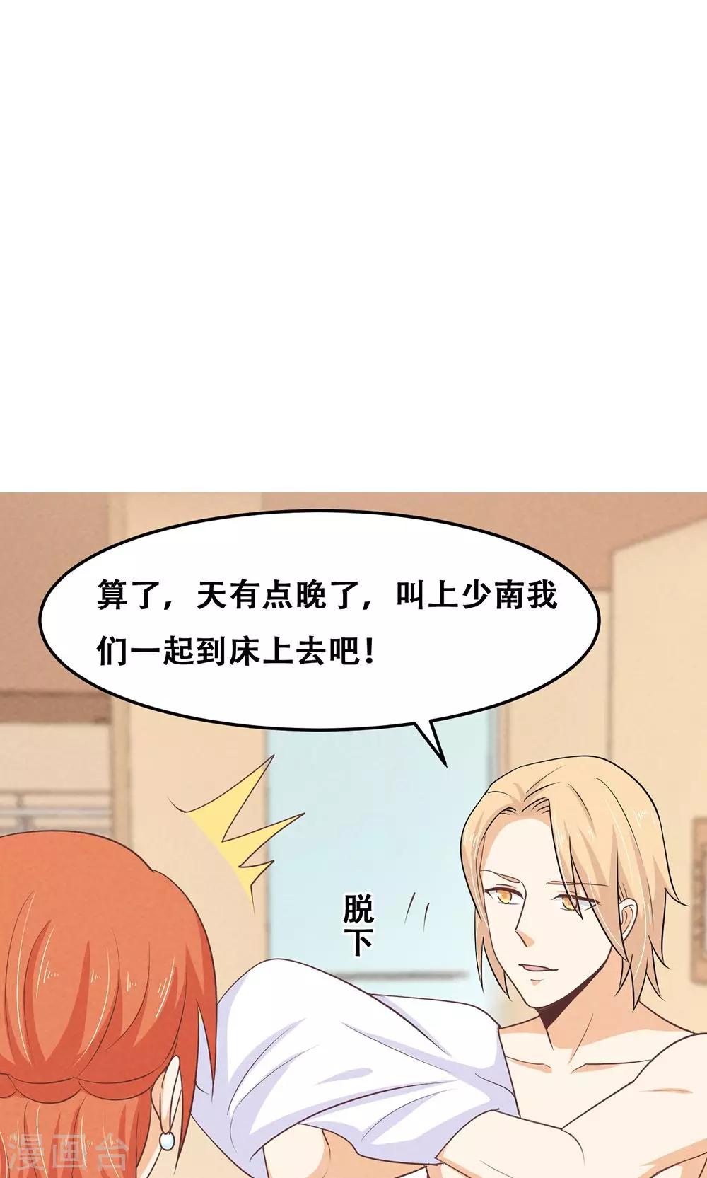 第16话6