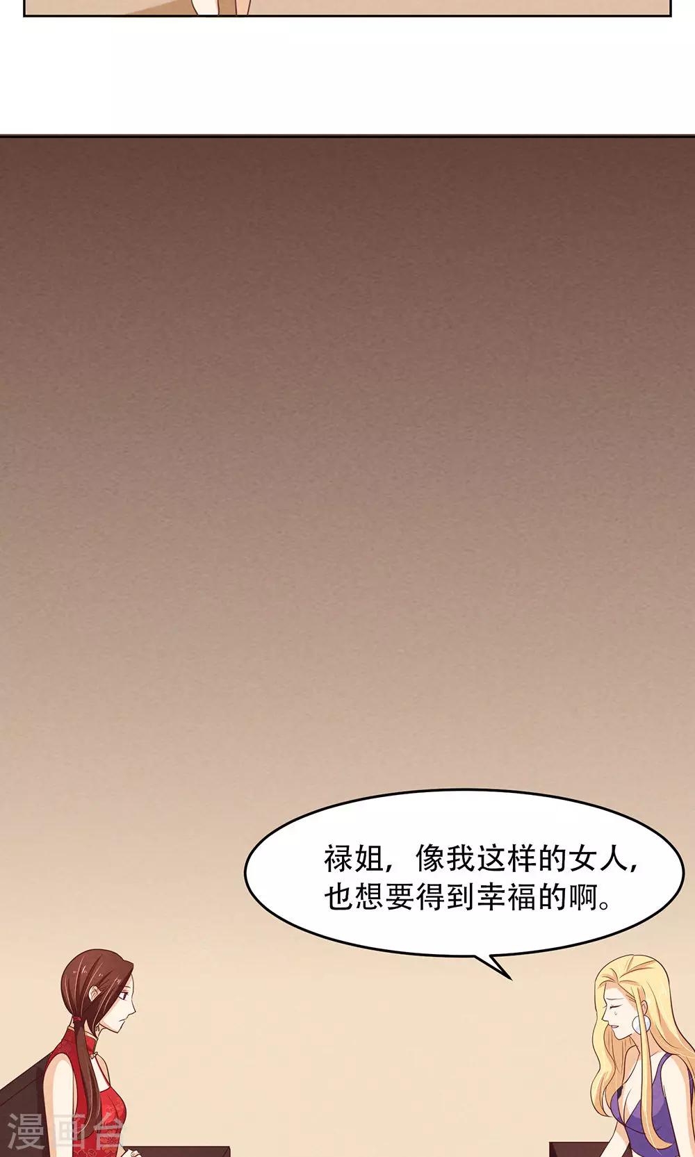 第11话13