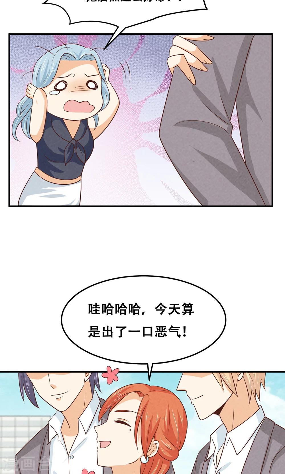 第15话9
