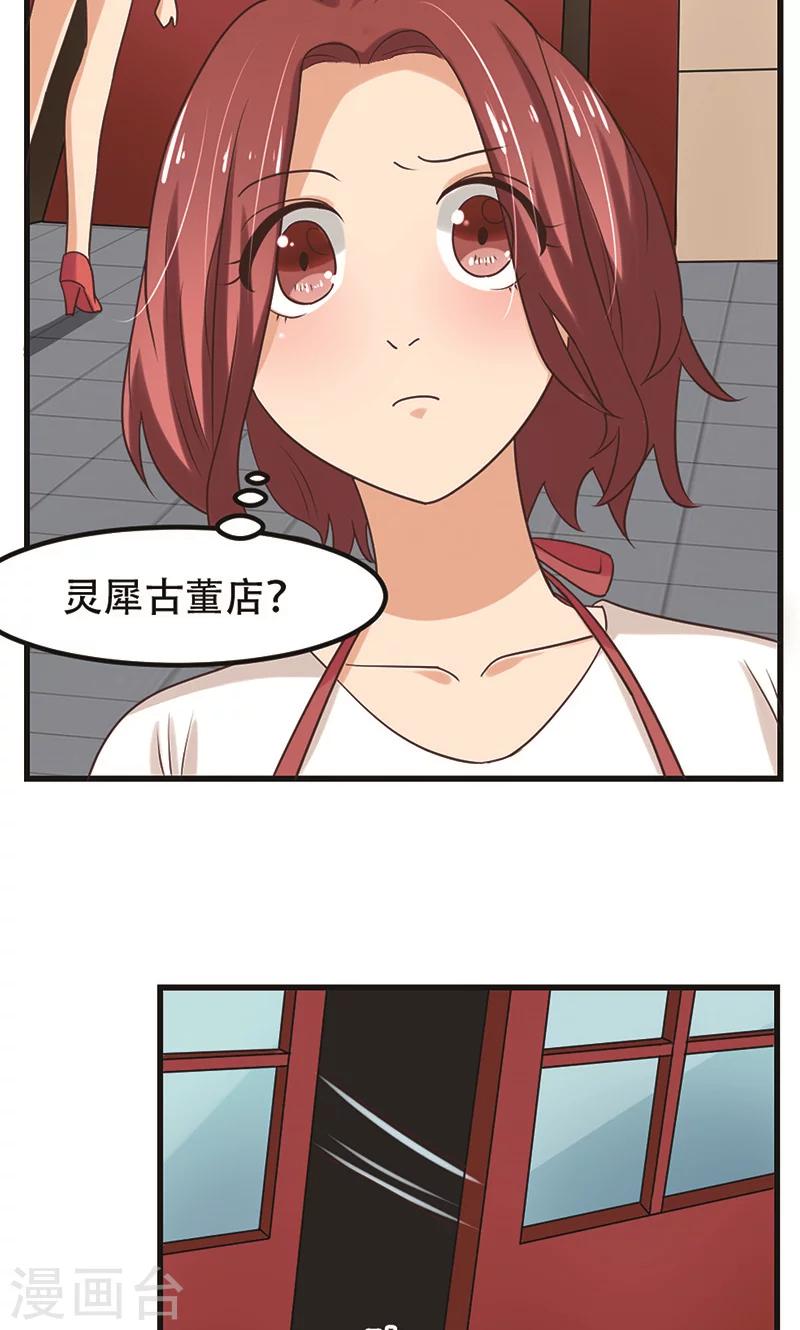 第1话13