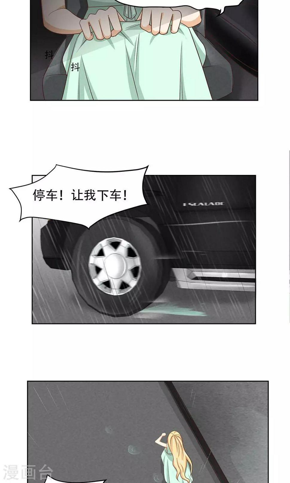 第10话3