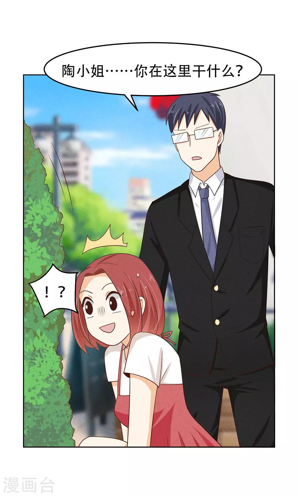 第14话9