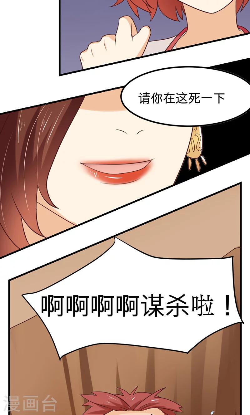 第3话21