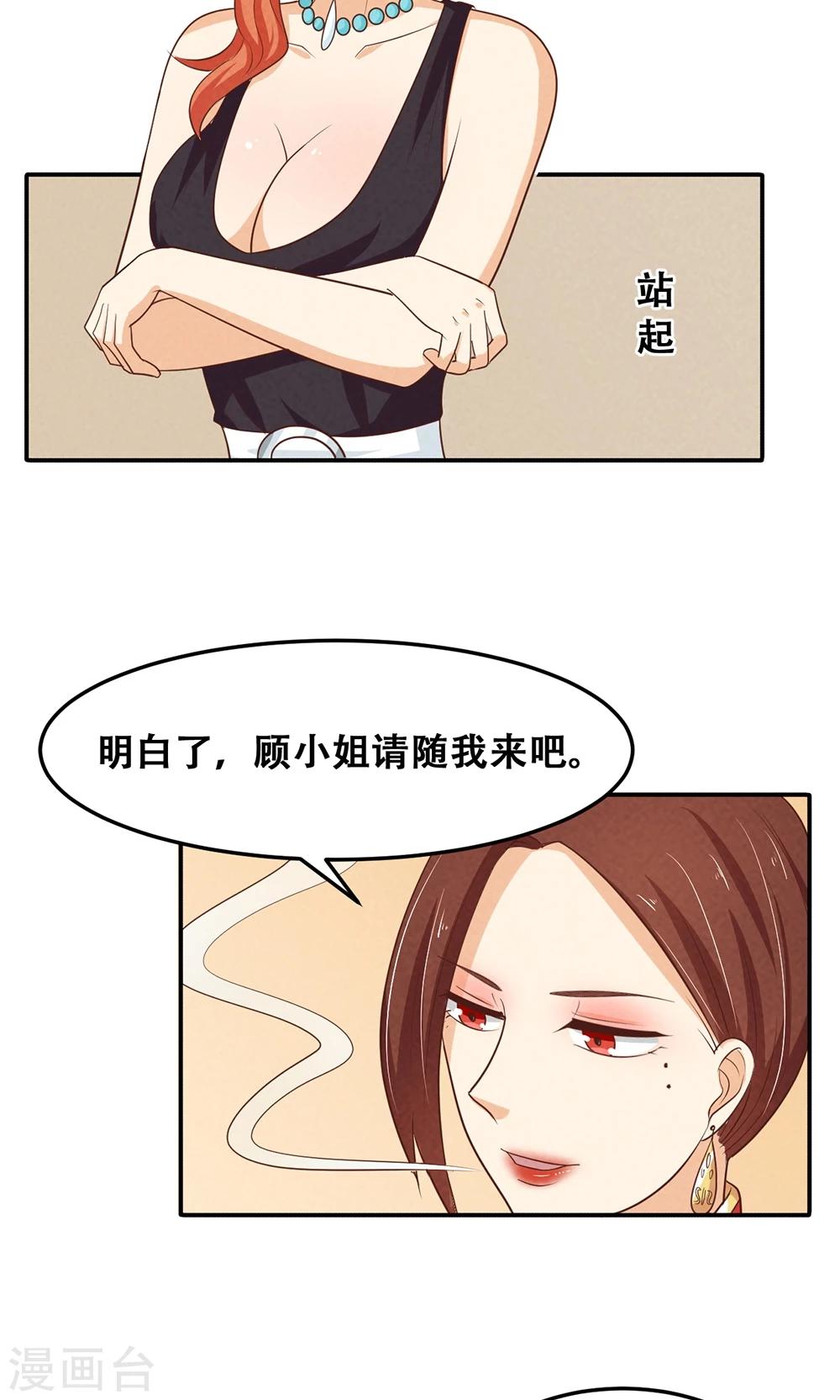 第13话9