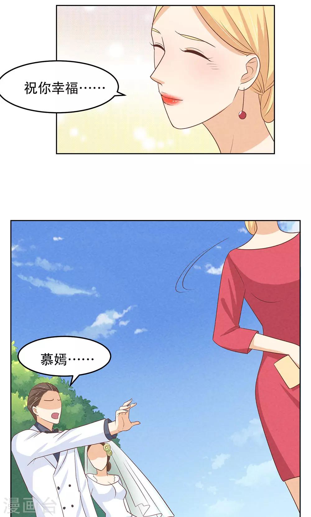 第11话8