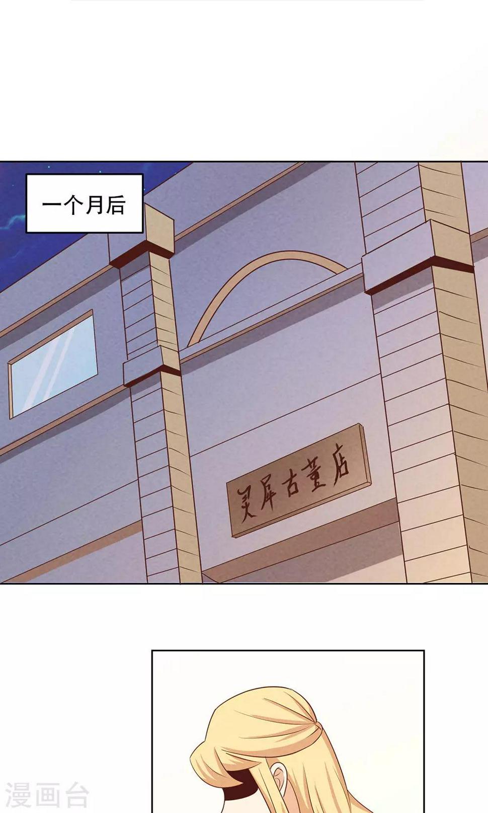 第8话13