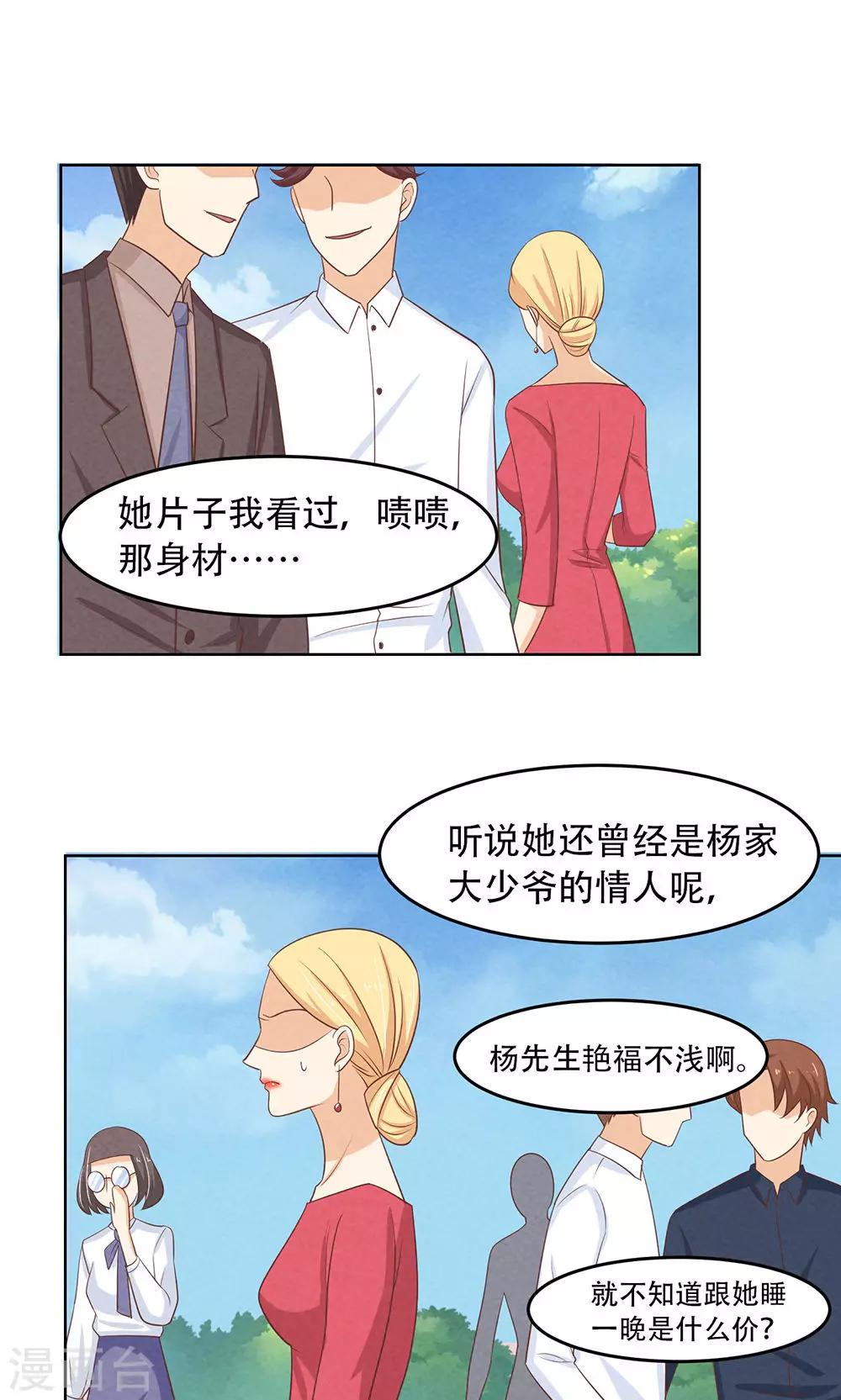 第11话5
