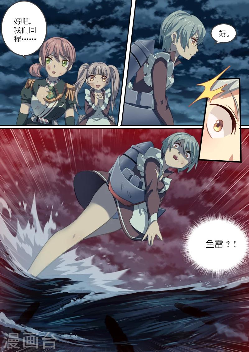 第19话5
