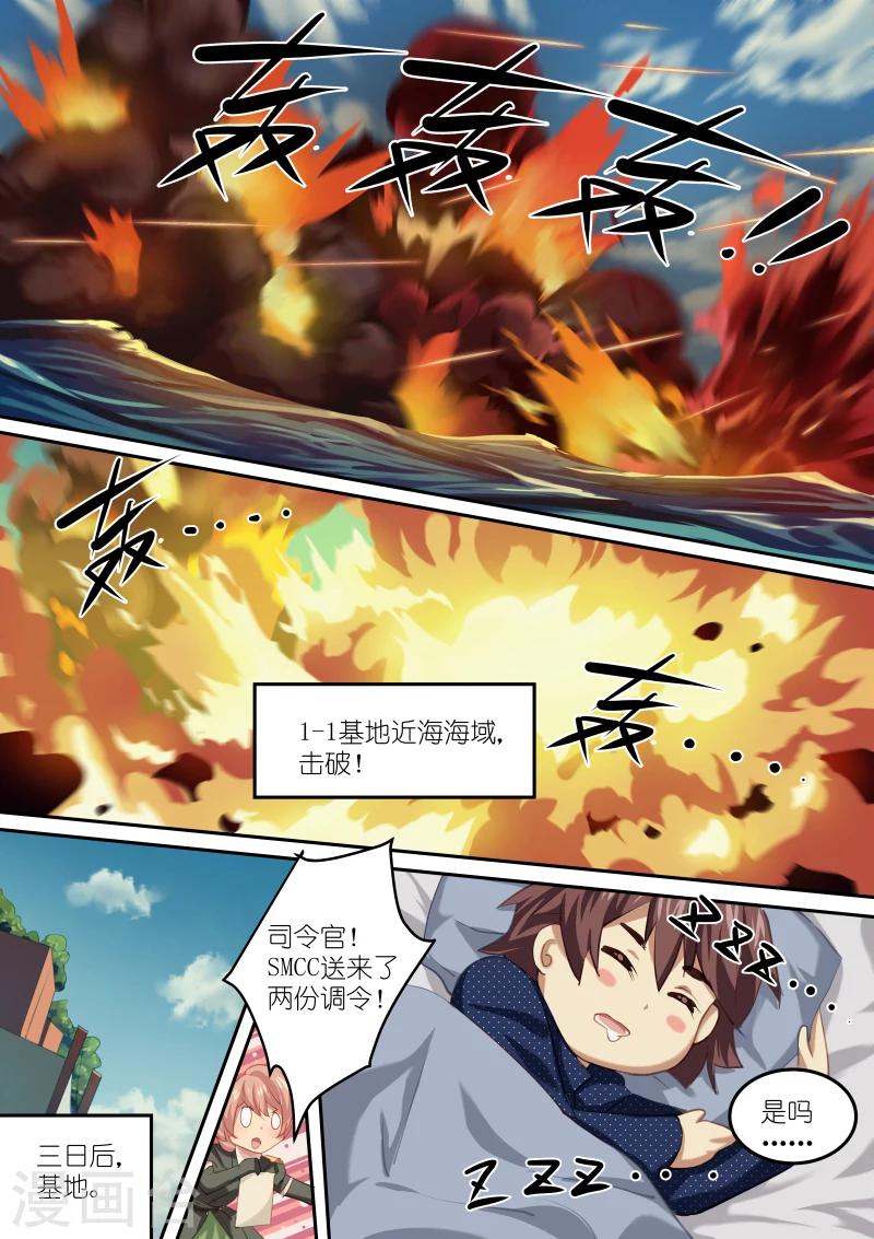 第9话3