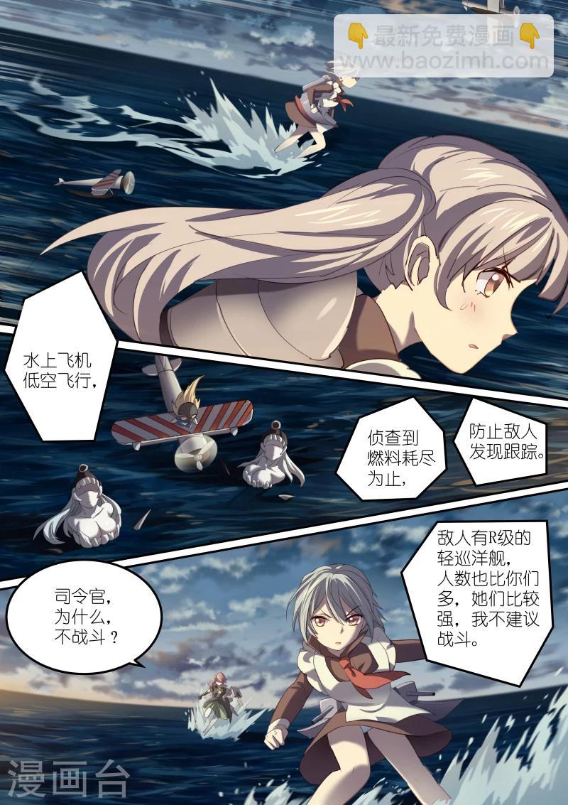 第17话2