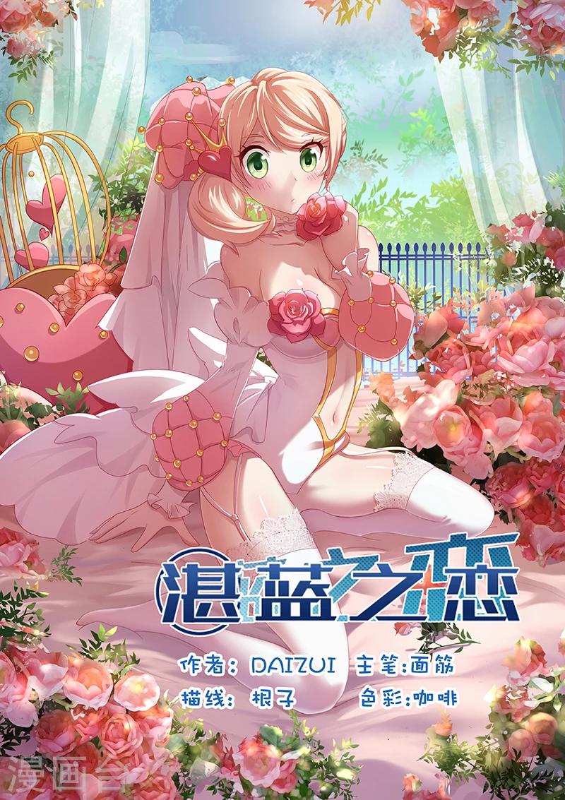 第1话0