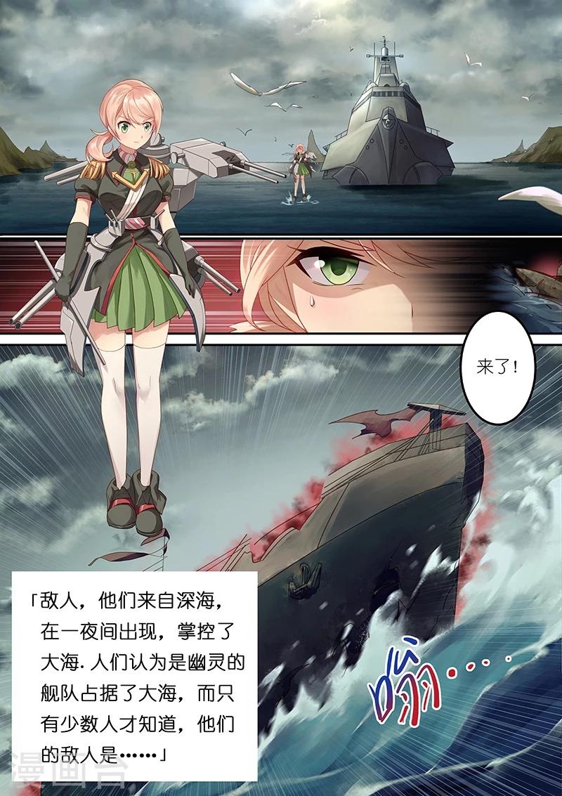 第2话0