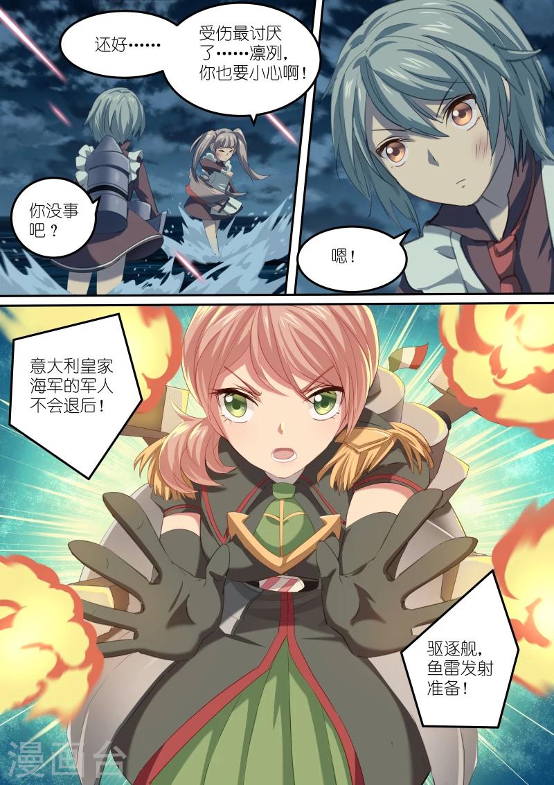 第18话0