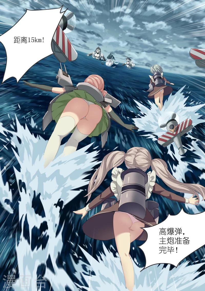 第16话0