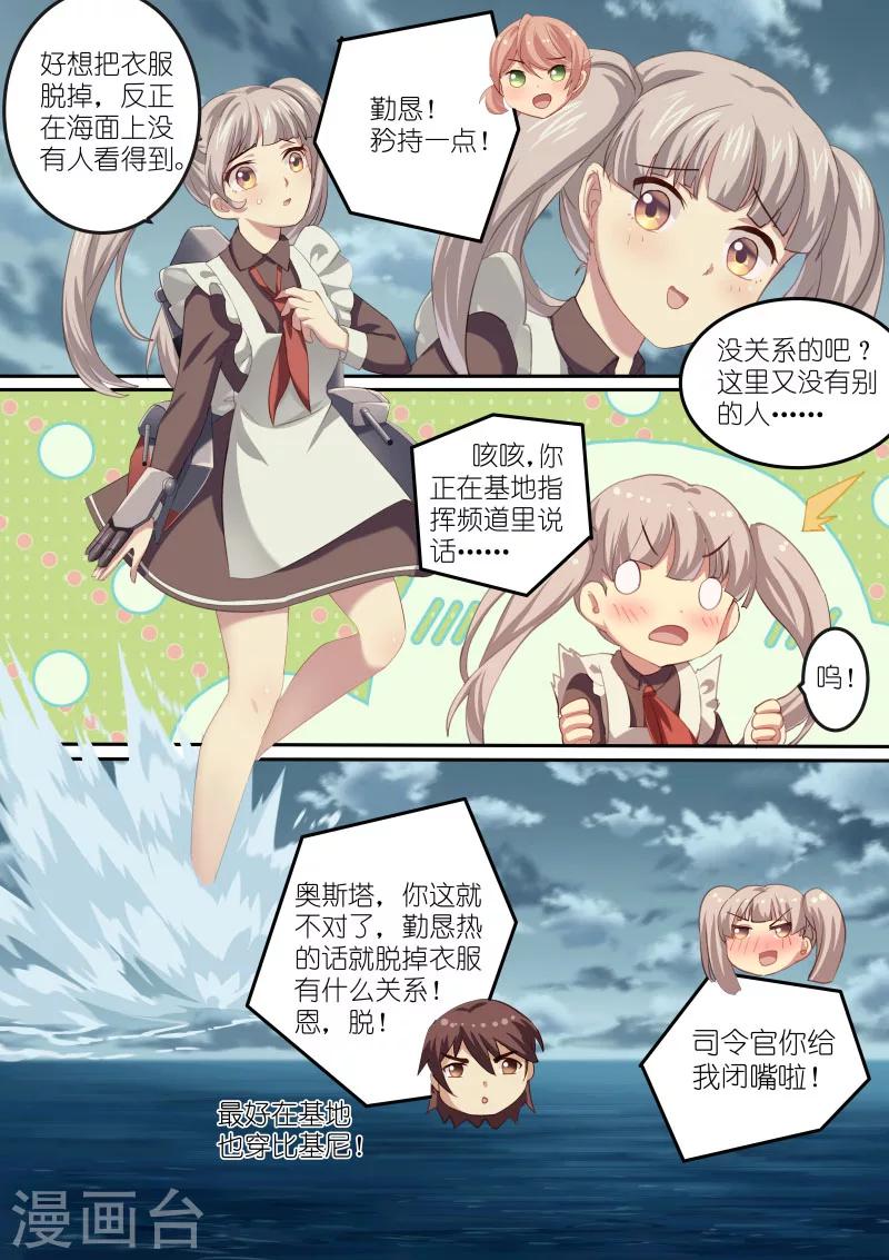 第14话6