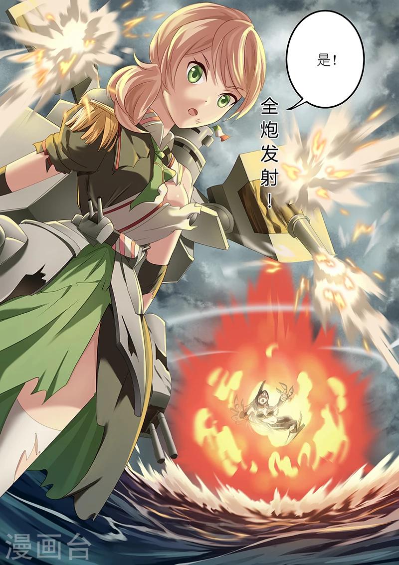 第3话3