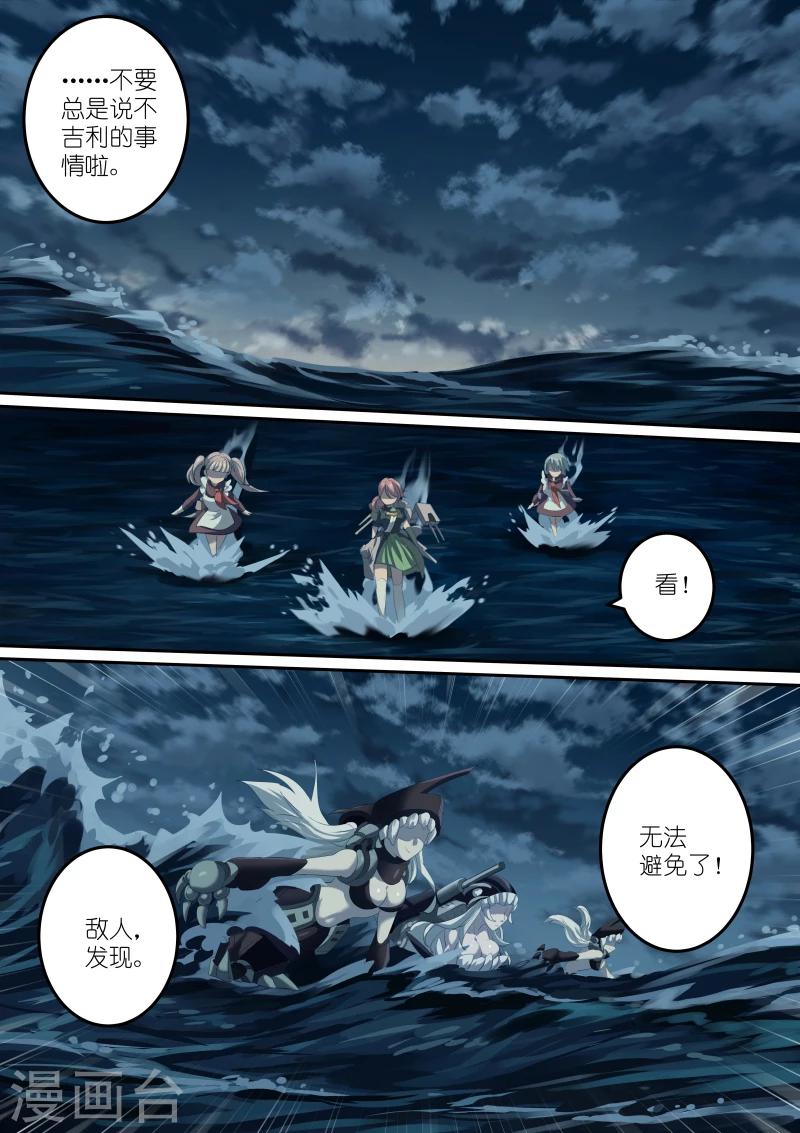 第17话5