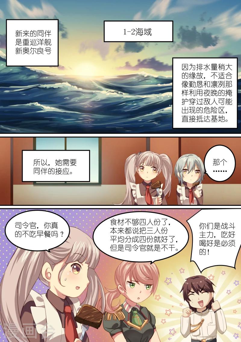 第14话1