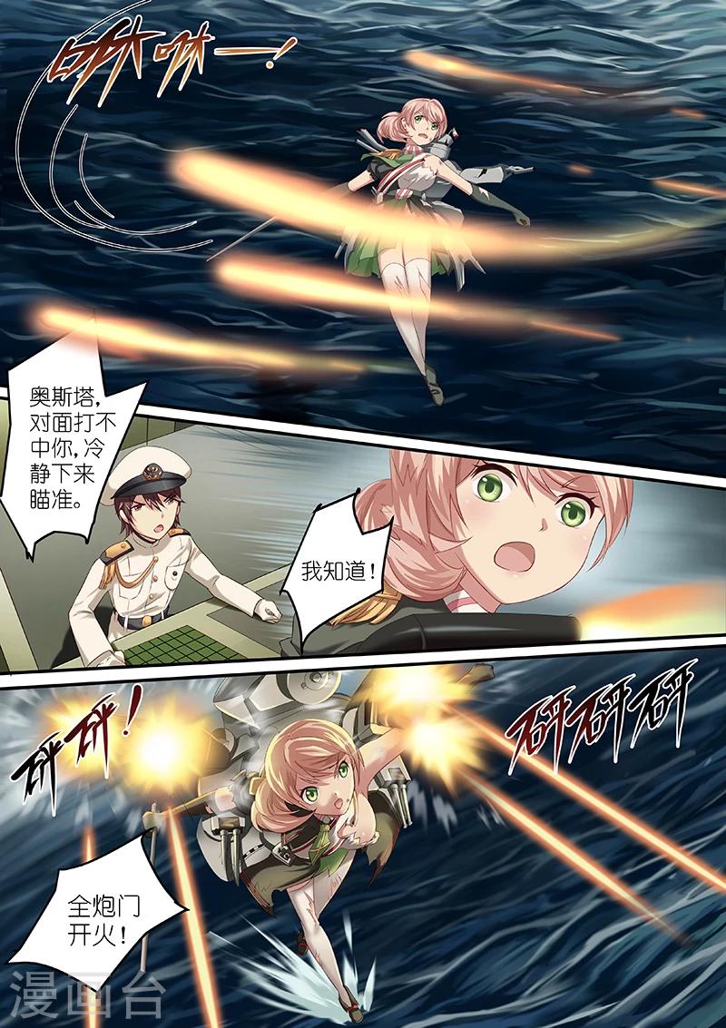 第3话0