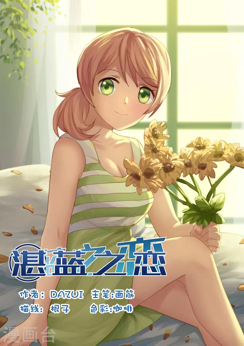 第14话0