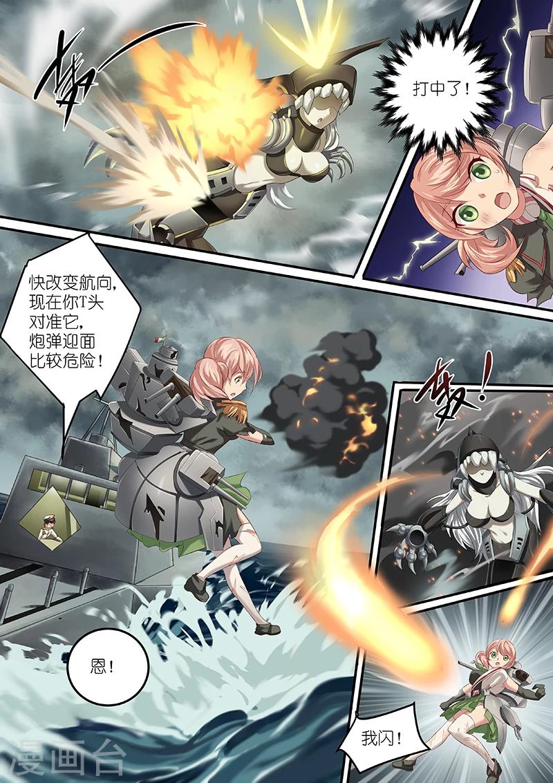 第3话1