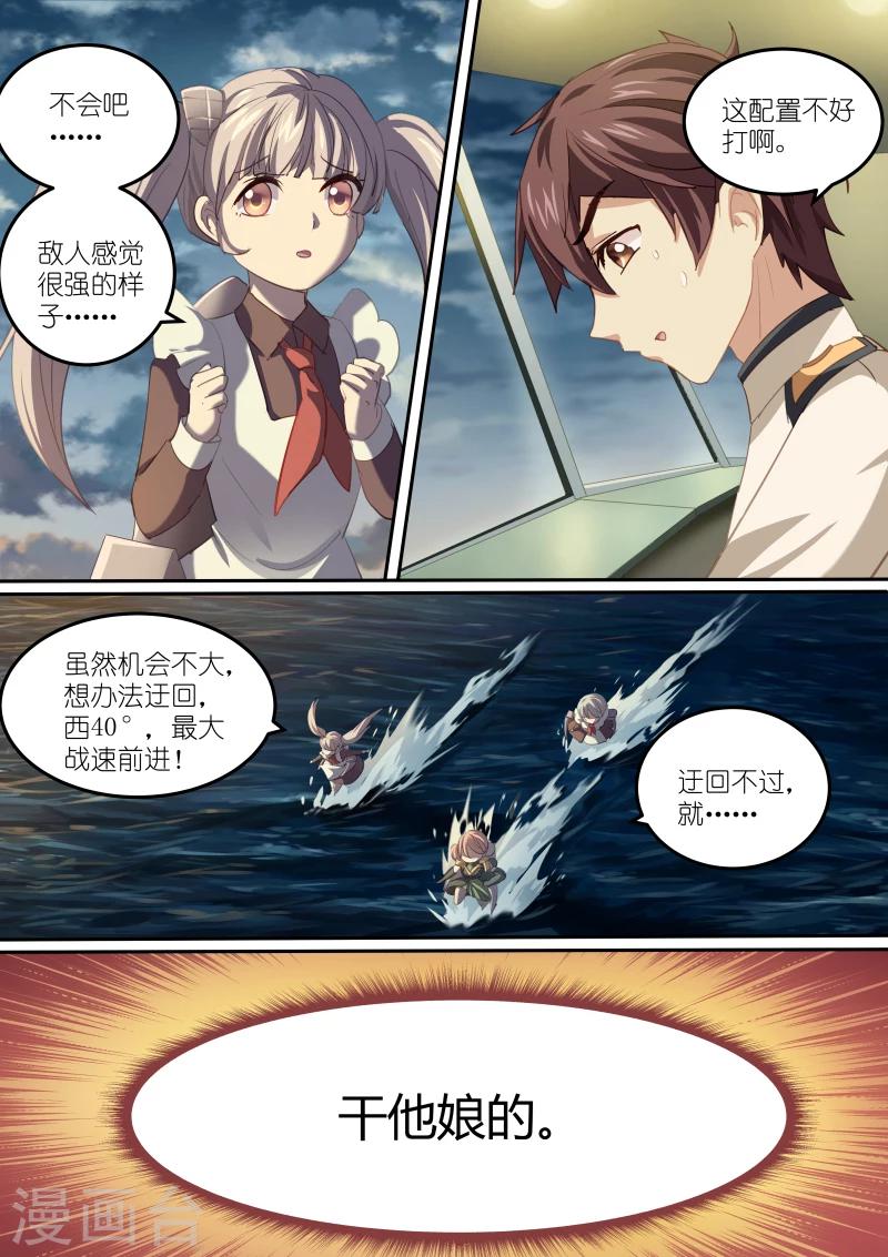 第17话1