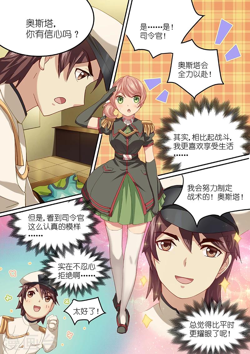 第5话1