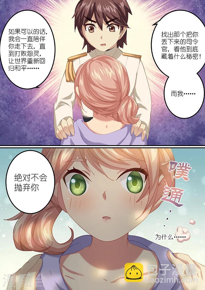 第8话2