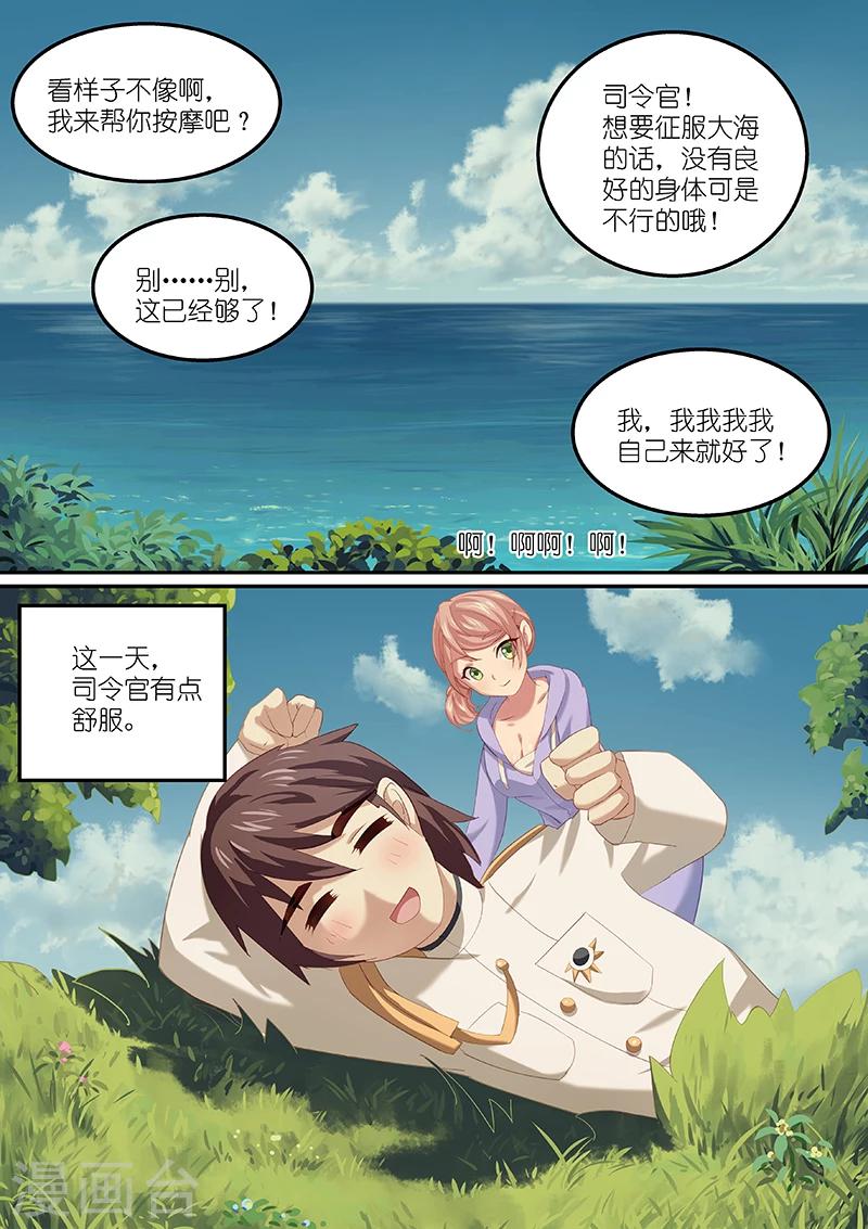 第8话7