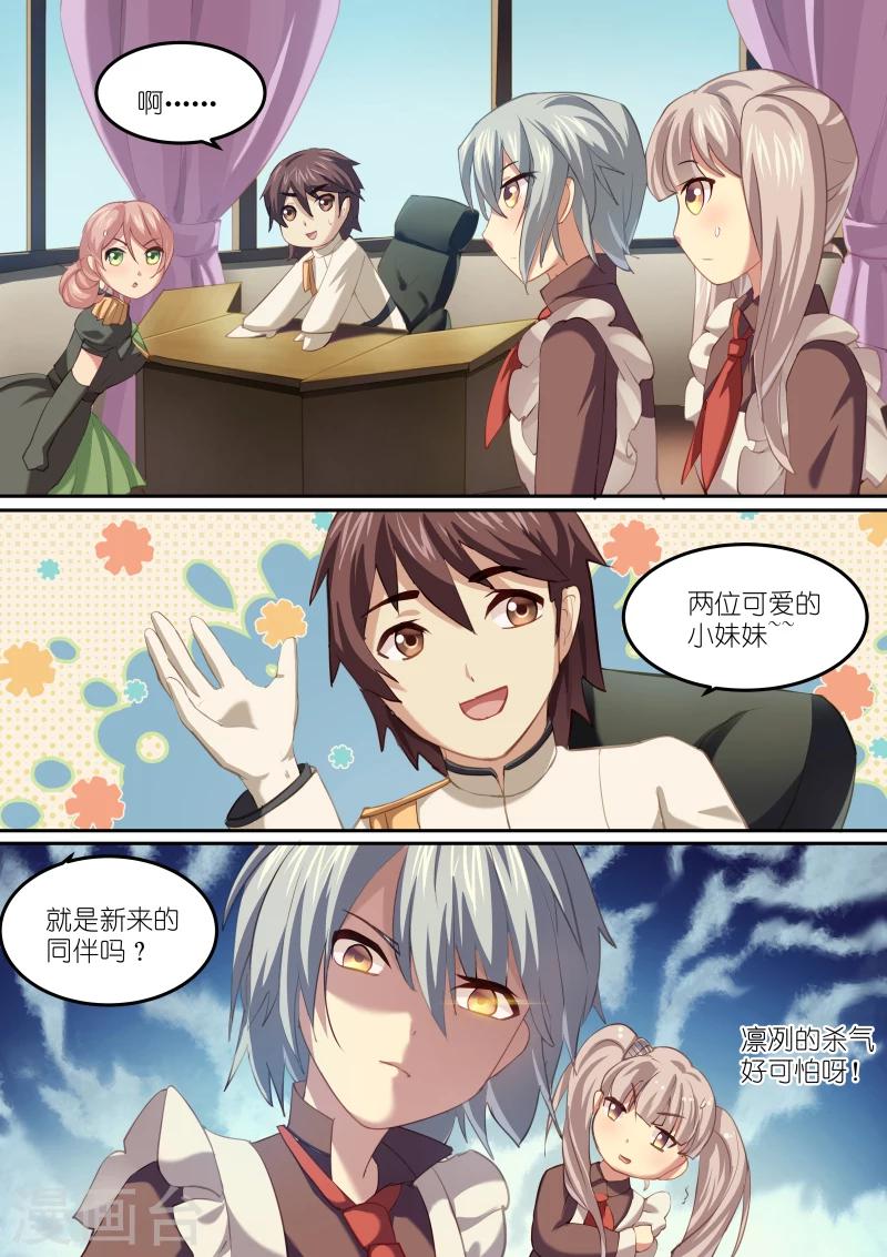 第11话2