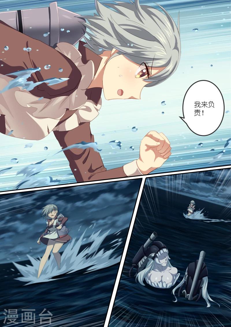 第19话2
