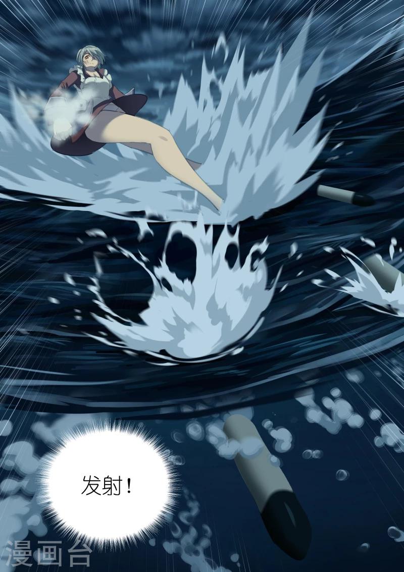 第19话3