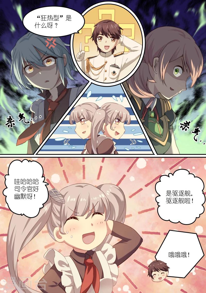 第15话1