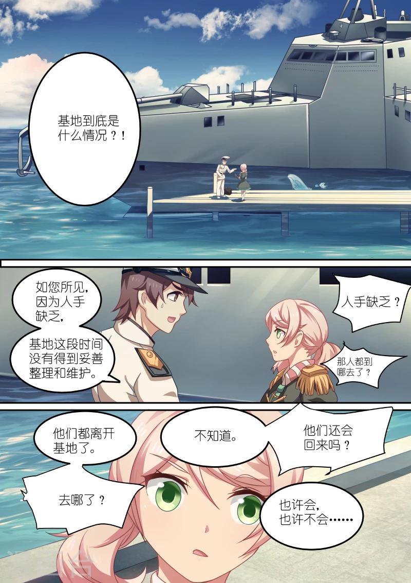 第1话4