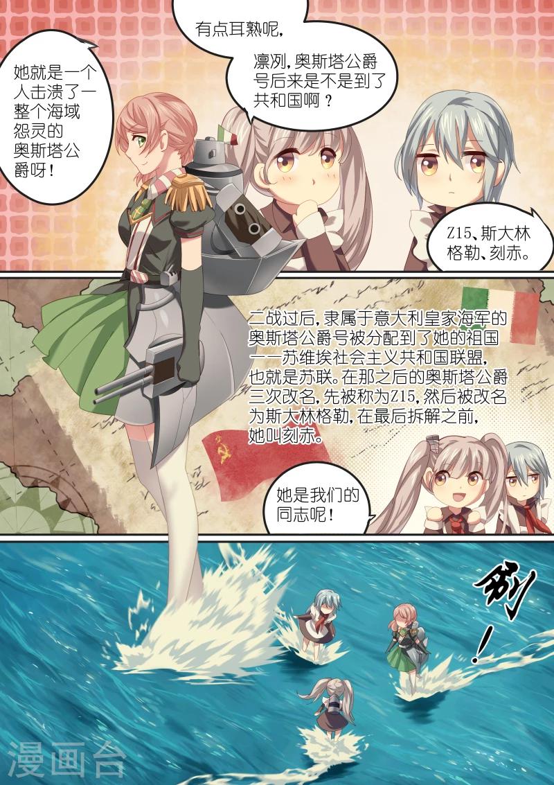 第10话2