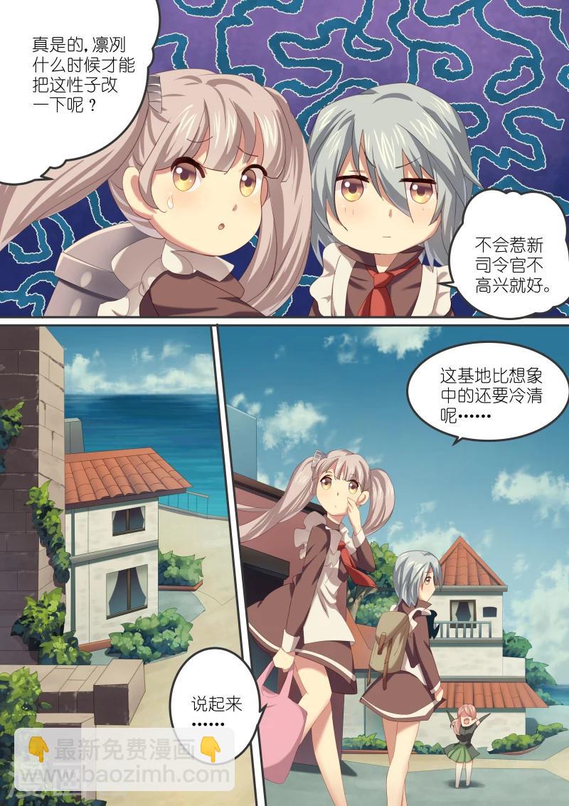 第10话6