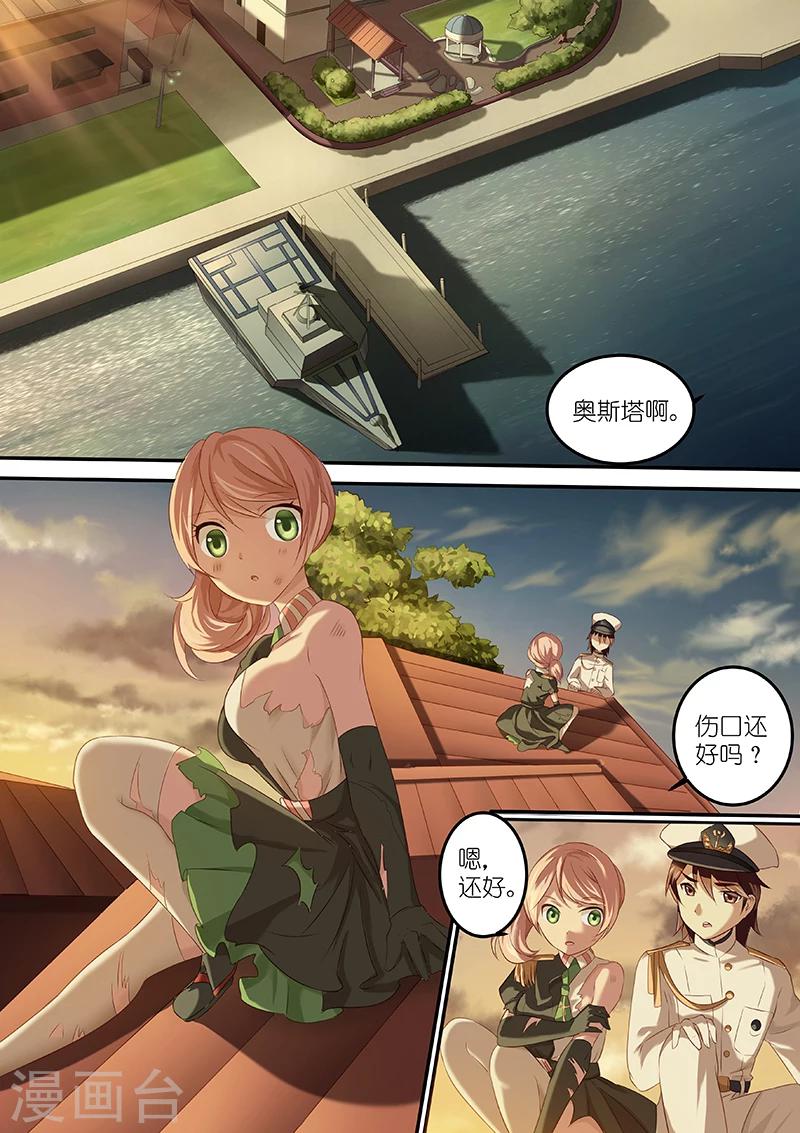 第3话5