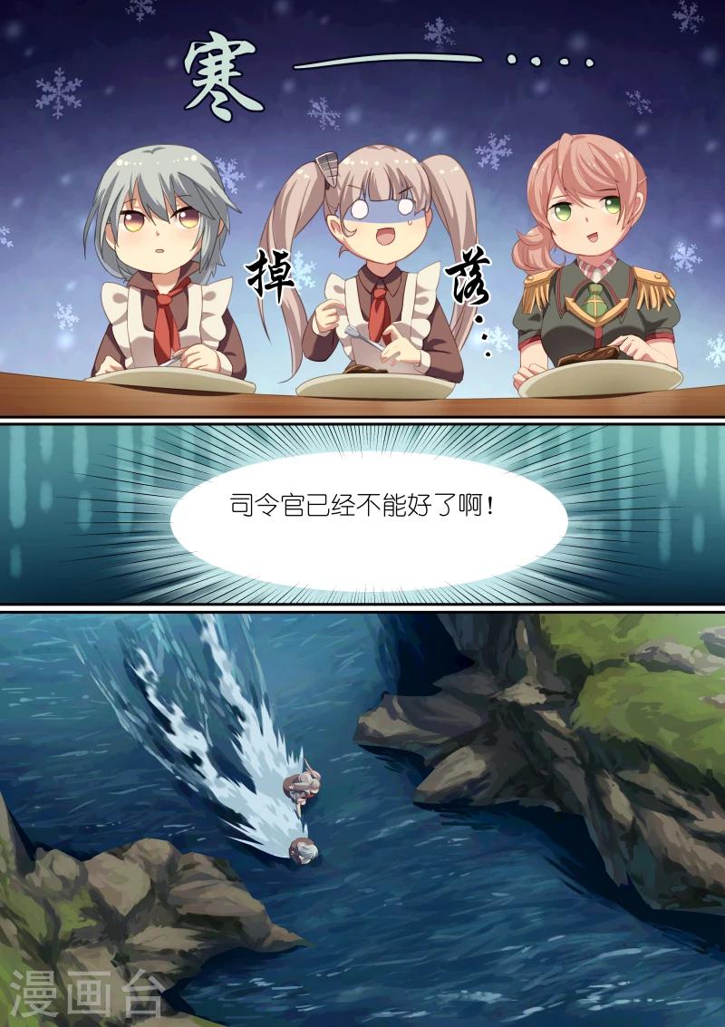 第14话3