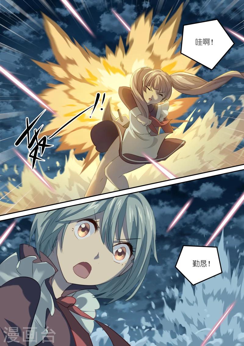 第17话7