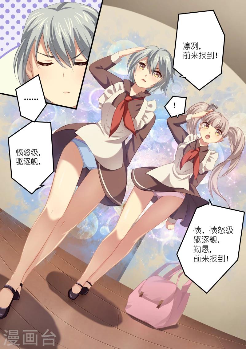 第11话3