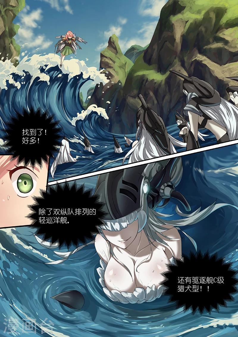 第5话7