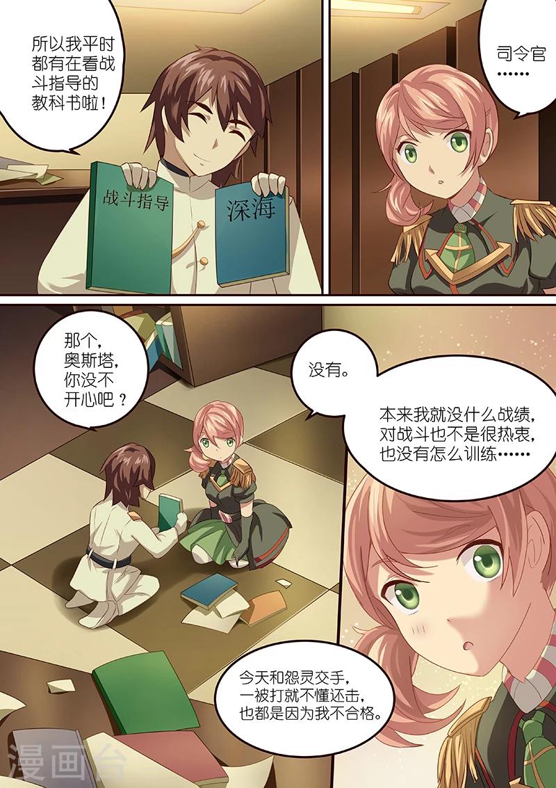 第4话5
