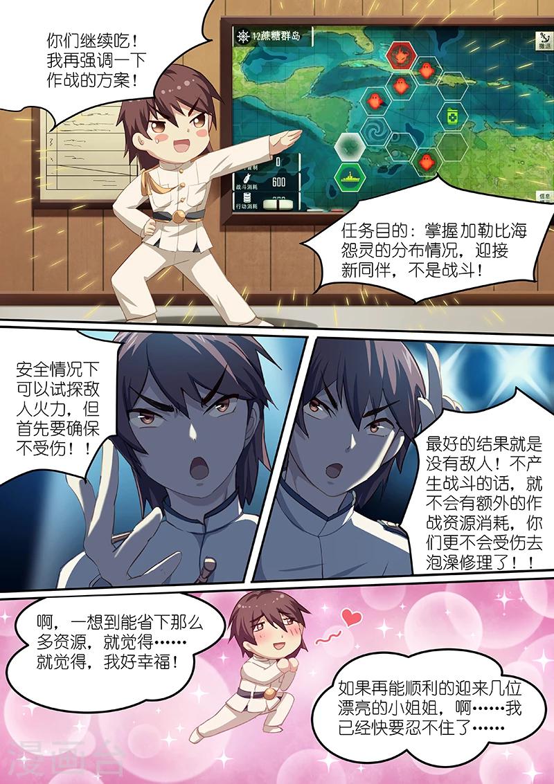 第14话2