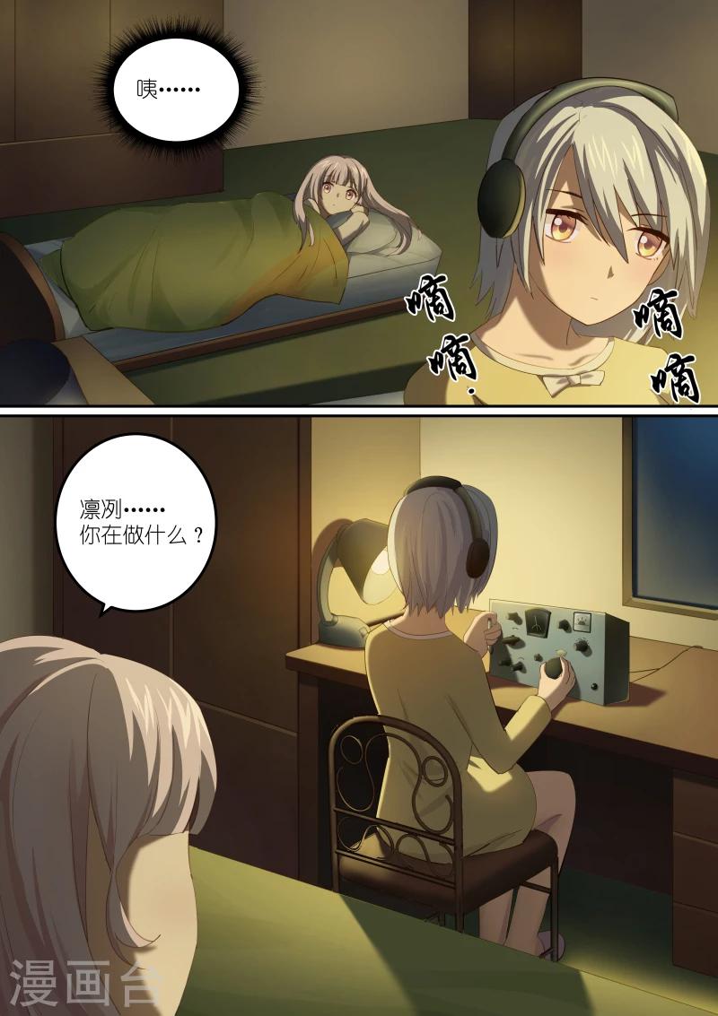 第13话8