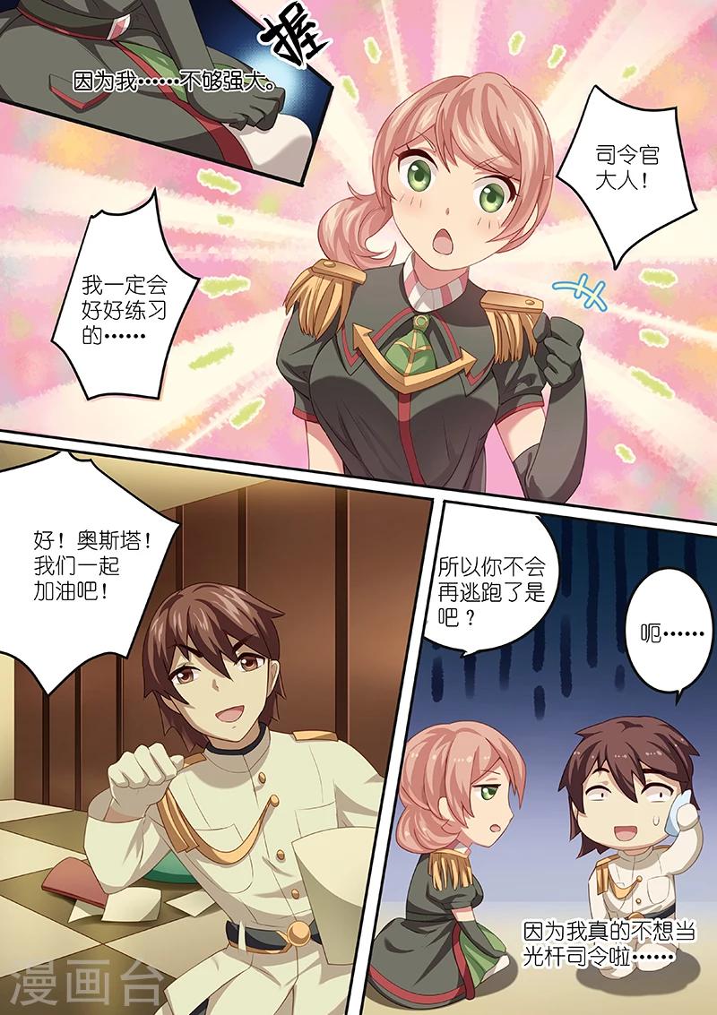 第4话6